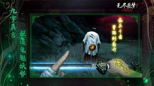 无尽噩梦六最新爆料攻略 第1张 无尽噩梦六最新爆料攻略 第1张