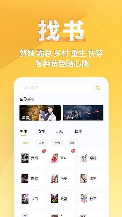 深情吃瓜小说免费阅读下载,免费阅读下载,解锁甜蜜爱情故事 第1张 深情吃瓜小说免费阅读下载,免费阅读下载,解锁甜蜜爱情故事 第1张